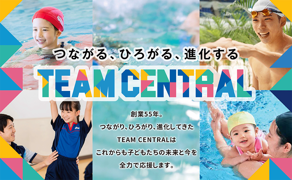 TEAM CENTRAL connects, expands, and evolves