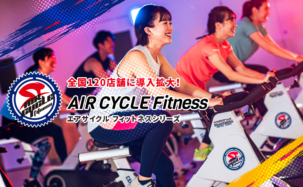 AIR CYCLE Fitness