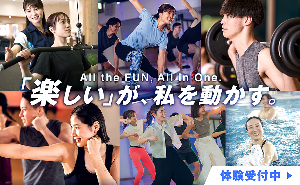 夏に磨く、大人のカラダ。夏の入会キャンペーン実施中!